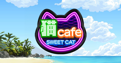 滋賀 パチンコ 優良 店 Sweet Cat Cafe Resort